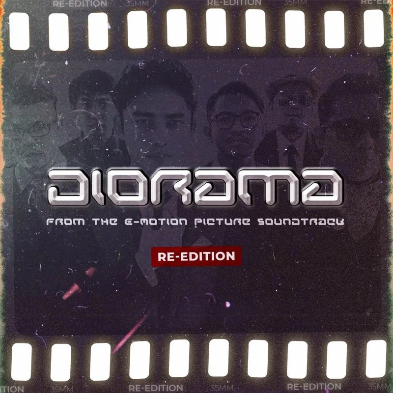 From the E-Motion Picture Soundtrack cover art
